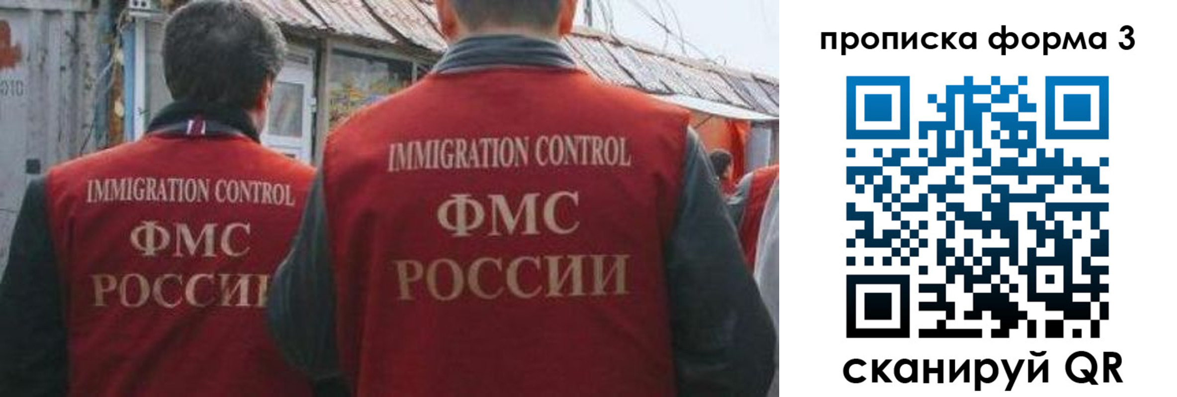 прописка для кредита в Пермской области