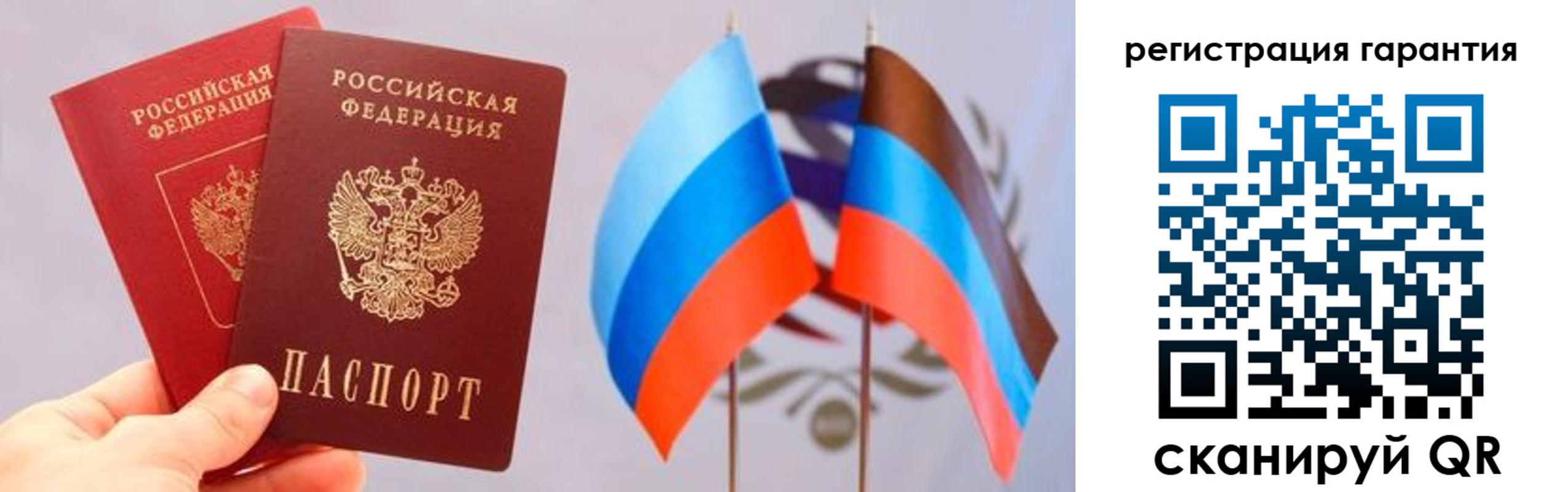 временная регистрация законно в Пермской области