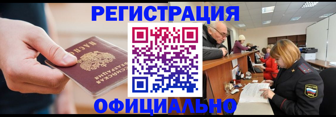 регистрация для школы в Пермской области