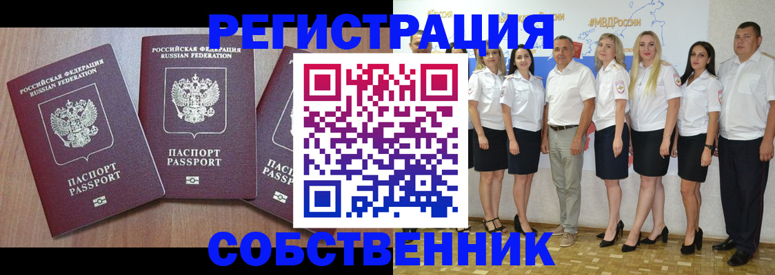 временная регистрация гарантия в Пермской области
