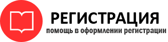 прописка в Пермской области id369176
